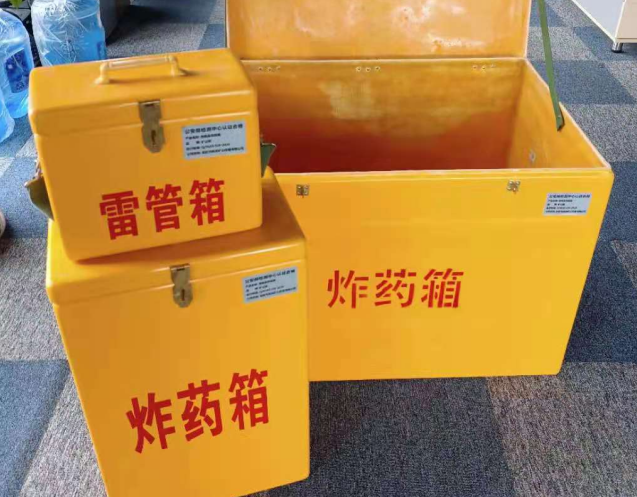 肃北炸药箱雷管箱使用注意事项