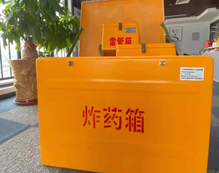 肃北玻璃钢炸药箱雷管箱的优势在哪里？