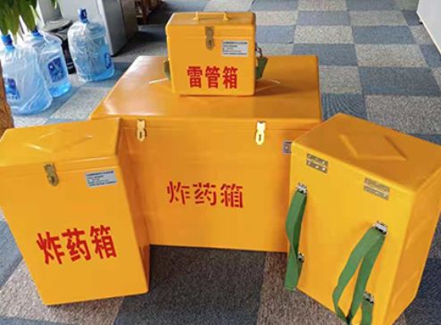 肃北玻璃钢炸药箱如何保证爆破物品存放的安全？