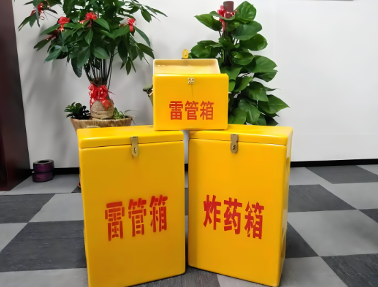肃北玻璃钢炸药箱与普通炸药箱有什么区别？