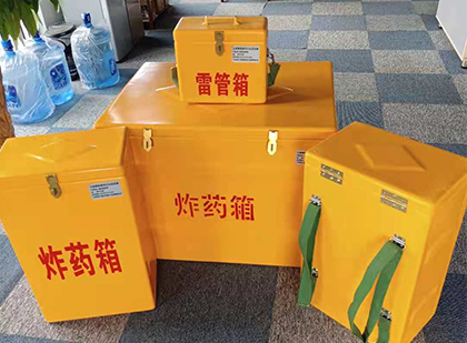 肃北玻璃钢雷管箱与炸药柜：爆破器材储存安全的“专岗卫士”与系统化解决方案