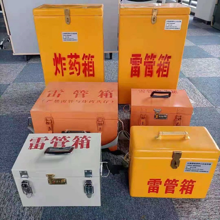 肃北雷管炸药箱常用材质解析:安全与适配性的双重考量