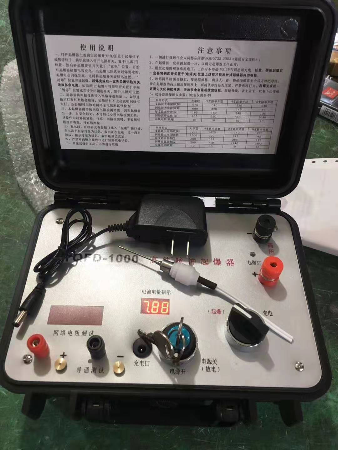 肃北发爆器（矿用起爆器）：爆破作业的“总开关”，你真的了解它吗？